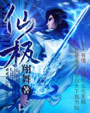 澳门精准正版免费大全14年新黑帽seo排名